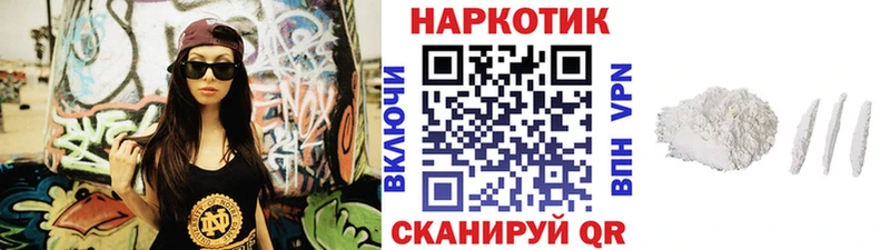 Как найти закладки Инта A-PVP Меф мяу мяу ГАШ Бошки Шишки