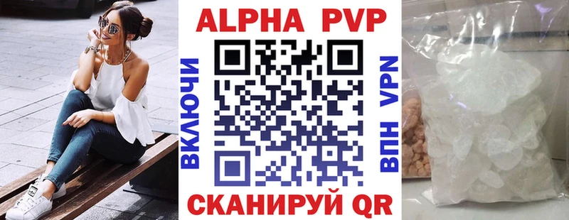 купить наркоту  Инта  omg ссылки  А ПВП мука 