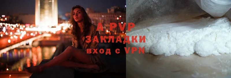 как найти закладки  Инта  A PVP СК КРИС 