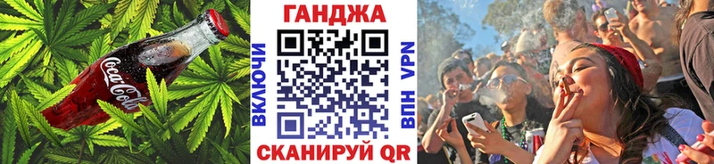 Печенье с ТГК марихуана ссылка на мегу tor Инта