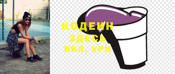 гашиш Нея