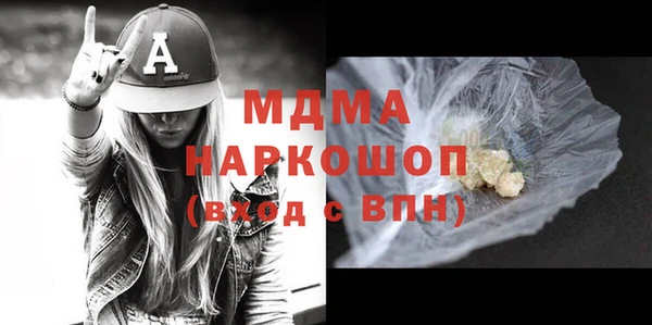 альфа пвп Нефтегорск
