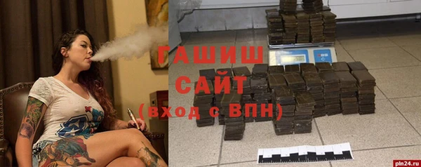 Альфа ПВП Нефтекумск