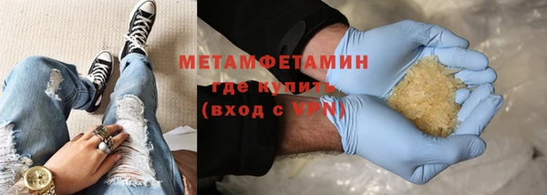 Альфа ПВП Нефтекумск