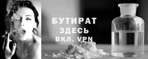 альфа пвп Нефтегорск