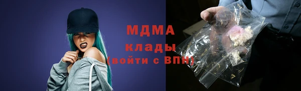 альфа пвп Нефтегорск