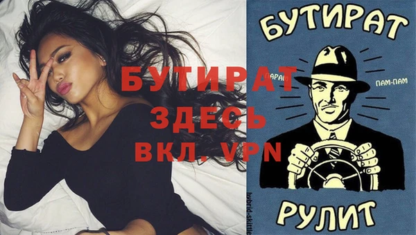 МДМА Наволоки