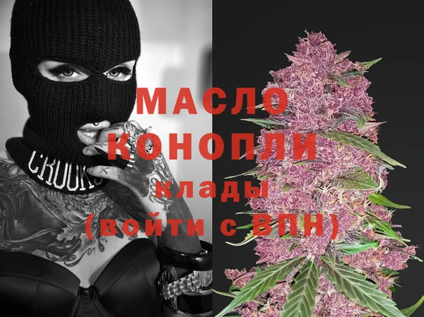альфа пвп Нефтегорск