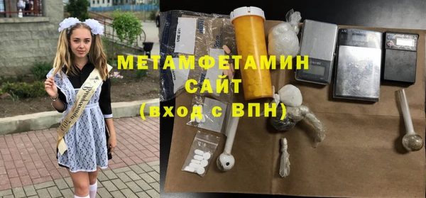 Альфа ПВП Нефтекумск