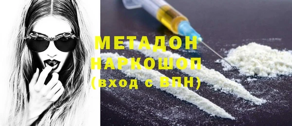 спайс Навашино
