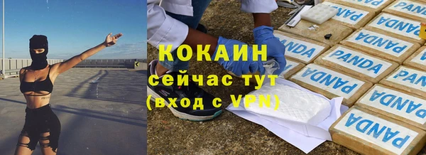 альфа пвп Нефтегорск