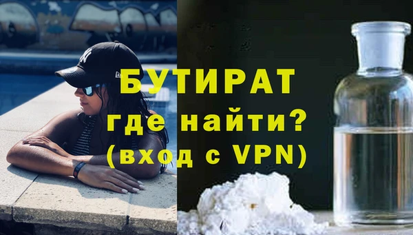экстази Видное