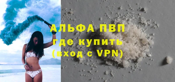 альфа пвп Нефтегорск