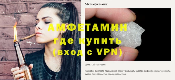альфа пвп Нефтегорск