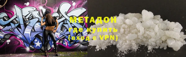 экстази Видное
