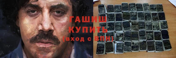 гашиш Нея