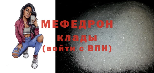 альфа пвп Нефтегорск