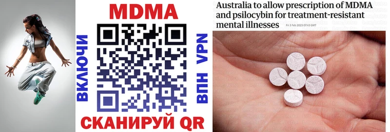 где можно купить наркотик  Инта  MDMA Molly 