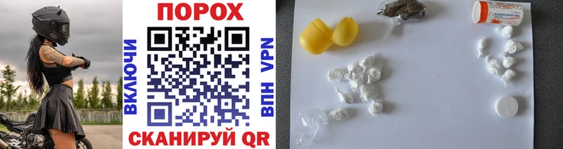 МЕТАМФЕТАМИН винт  Инта 