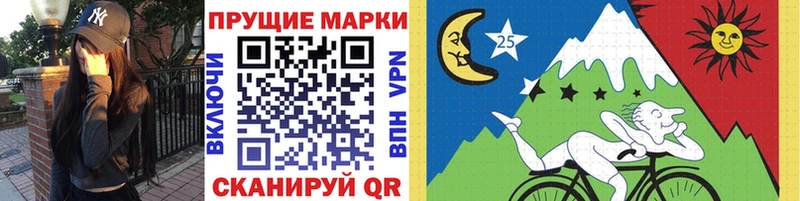 Марки 25I-NBOMe 1,8мг  сколько стоит  Инта 