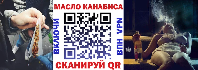 Дистиллят ТГК THC oil  Инта 