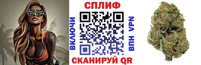 МАРИХУАНА White Widow  где купить   Инта 